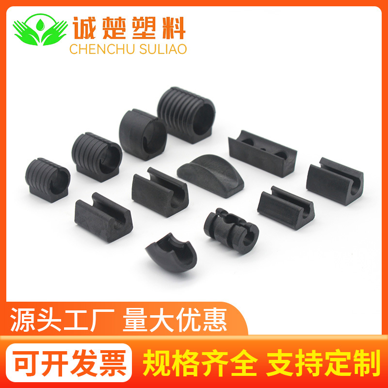 开口脚垫厂家直供桌椅脚垫开口6厘8厘10厘12厘 多种规格 黑色白色