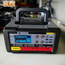 德国技术大功率电瓶充电器12v24v通用汽车货车摩托车蓄电池充电机