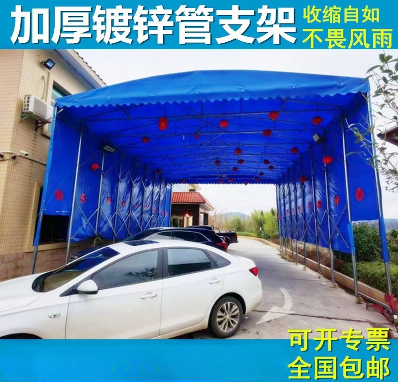 Folding canopy, sliding awning, large warehouse, telescopic sunshade tent, outdoor nighttime parking, movable food stall