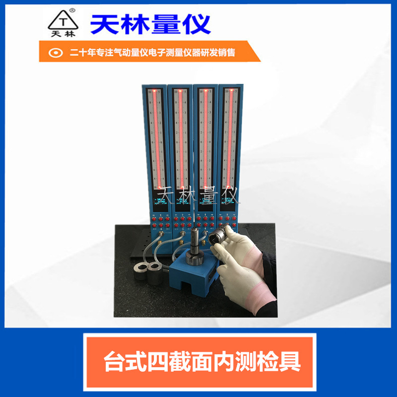 �������������ڿ�ֱ�����߼�����������㲿����������Զ����豸