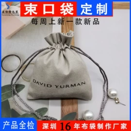 绒布袋;帆布袋;纱布袋