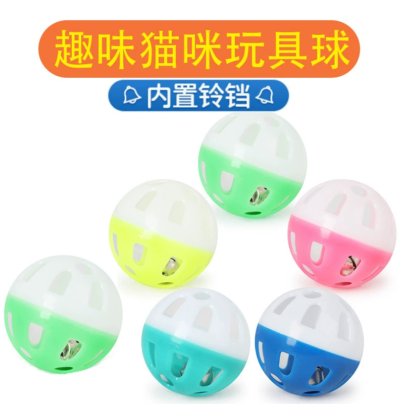 Cat Ball Self-Hi Cat Sound Bell Ball движущийся сбрасывающий душный полый забавный кот мяч для домашних животных кошка