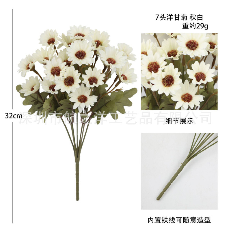 仿真秋色小雏菊秋季菊花绢花婚礼家居装饰亚马逊高品质款厂家直销|undefined