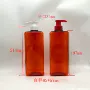 大容量1000ml800洗发水扁瓶