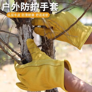 Outdoor camping barbecue heat insulation anti-scald labor protection wear-resistant protection riding high temperature resistant soft gloves top layer cowhide gloves