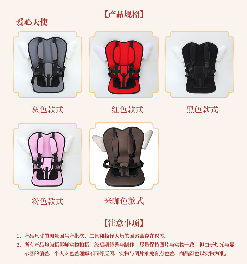 Love Angel Model Non-Computer Transportation Three-Way Car Seat Cushion Stroller Stroller Thickeneded Seat Cushion Cotton Pad Release Dustpan