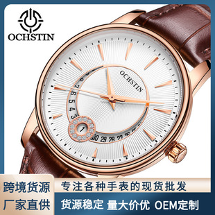 OCHSTIN/�W��˹��Ů�����uͨ ˮʯӢ�՚vŮʿ�ֱ�
