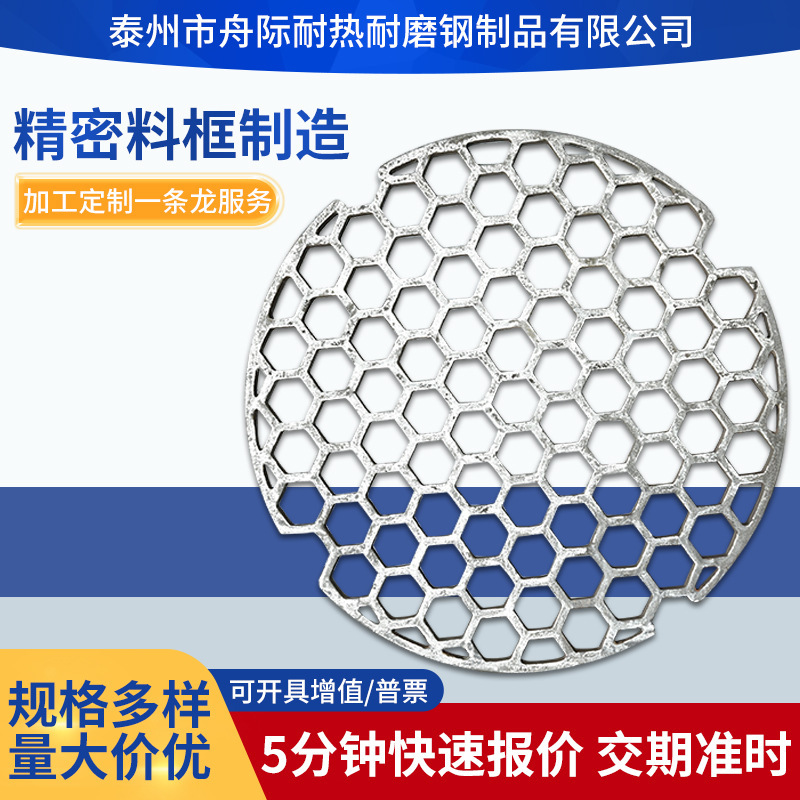 Casting trolley furnace heat treatment tray heat treatment tooling accessories push rod furnace tray heat resistant steel castings Casting trolley furnace heat treatment tray heat treatment tooling accessories push rod furnace tray heat resistant steel castings