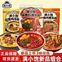 �MС��ﶬ��Ʒ��������u���������u���������t����֭�׾���ʳƷ