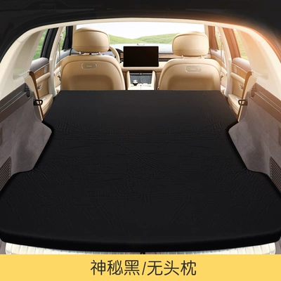 Trunk Sleeping Pad, Travel – Vehicle-mounted inflatable bed - xiaomi-su7-exclusive-mystery-black-no-pillow-includes-air-pump