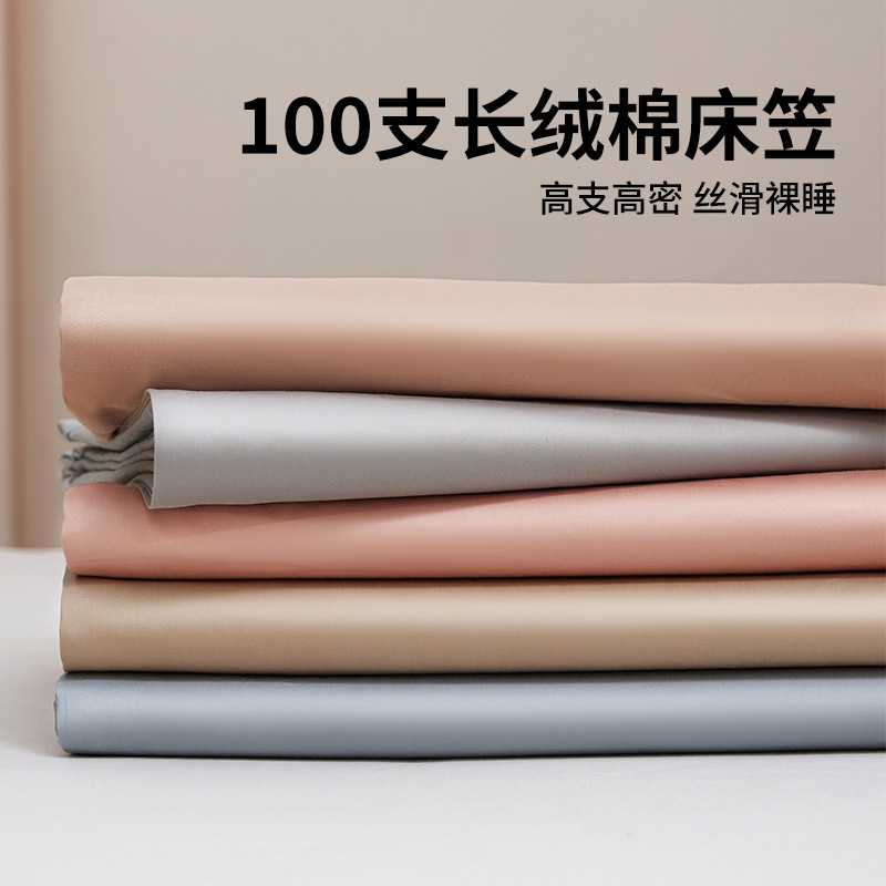 100 sábanas de algodón de fibra larga de una sola pieza de algodón de algodón de alta gama cubierta protectora de colchón grueso 2025 nuevo 3