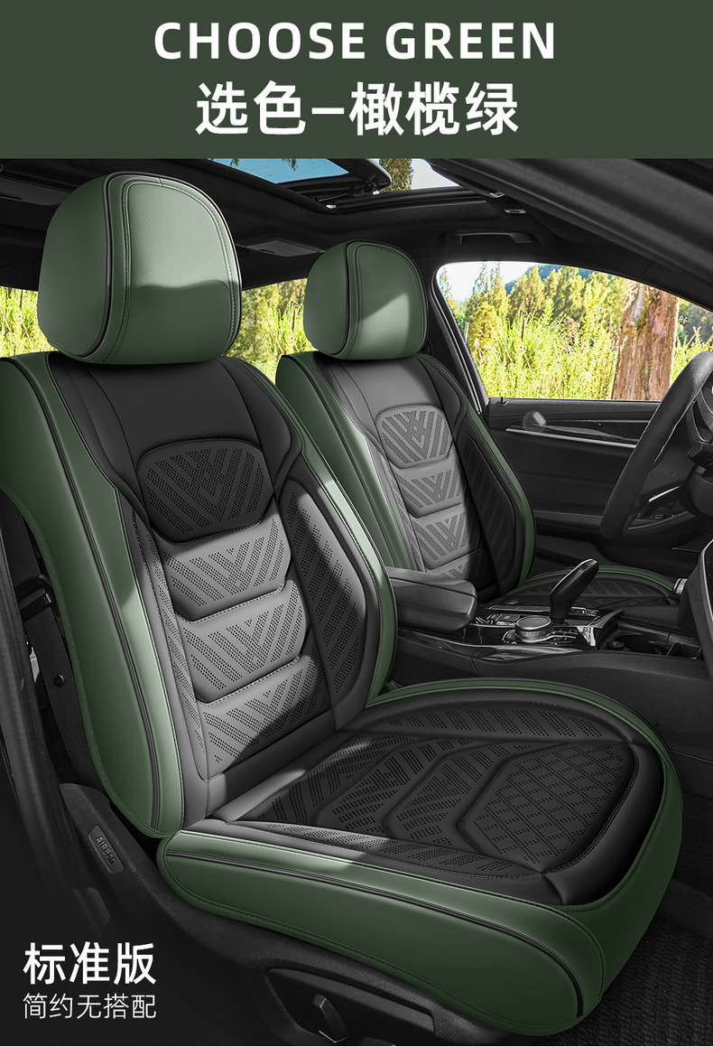 Car seat cushion made of perforated Nappa leather, breathable, suitable for all seasons, semi-enclosed, does not affect seat ventilation, specialized for small cars