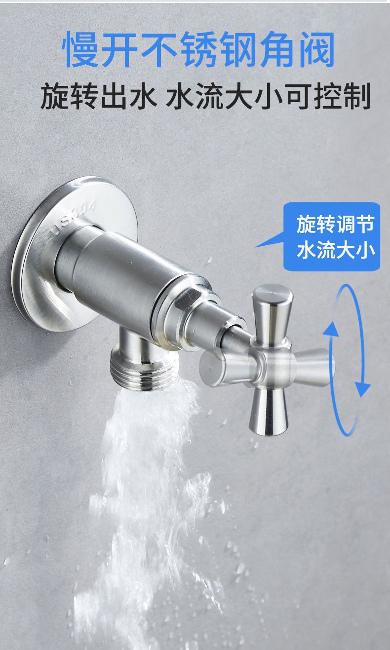 Stainless steel slow-boiling faucet, anti-freezing and frost-resistant, outdoor balcony, outdoor tap water, washing machine, mop sink faucet undefined