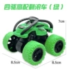 E stunt high-match rolling car-green