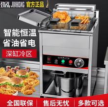立式加厚电炸炉商用电热大容量油炸锅炸鸡机器单缸双缸恒温油条机