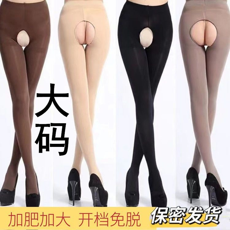 Spring and Autumn Open Velvet Extra Large Size Sexy No-off Leggings Socks Lined Thickened Pantyhose Socks Spring and Autumn Open Velvet Extra Large Size Sexy No-off Leggings Socks Lined Thickened Pantyhose Socks