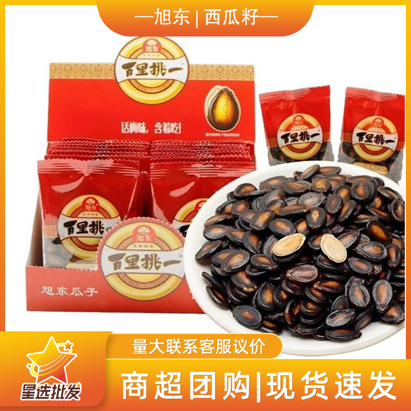 旭东百里挑一话梅味西瓜子13g独立包装坚果炒货瓜子休闲零食批发