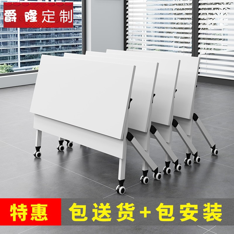 Folding Conference Table Training Table Staff Office Desk and Chair Combination Double Removable Splicing Long Table Desk Large