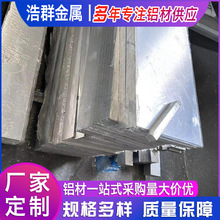 5052H32�X����H6061T6�V�Ͻ��ɶ��_�и�����X����X���X��