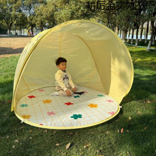 Camping Tent Equipment Beach Outdoor Games One-Click Spring Outing Folding Opening and Closing Children's Rainproof Portable Sun Protection