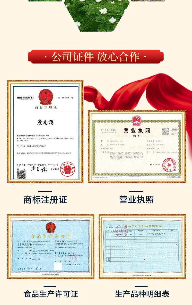 Quan Xie (Scorpion) Dried Whole Scorpion — Traditional Chinese Herb, 500g preparation