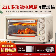 电烤箱家用专业烘焙多功能大容量精准控温电烤炉全自动亚马逊厂家