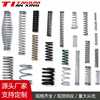 Titanium spring Titanium alloy spring Corrosion quality Titanium products Non-standard compress stretching Spring System