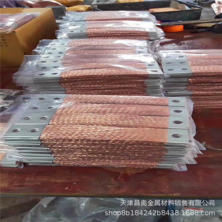 T2紫铜软铜排  铜母线软连接120*10   镀锡紫铜伸缩节  规格齐全