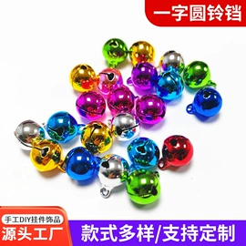 金属工艺品;钥匙扣及钥匙扣配件;圣诞铃铛