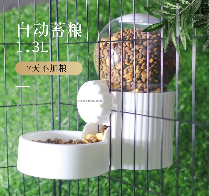 ▷화이트 로만 볼 피더