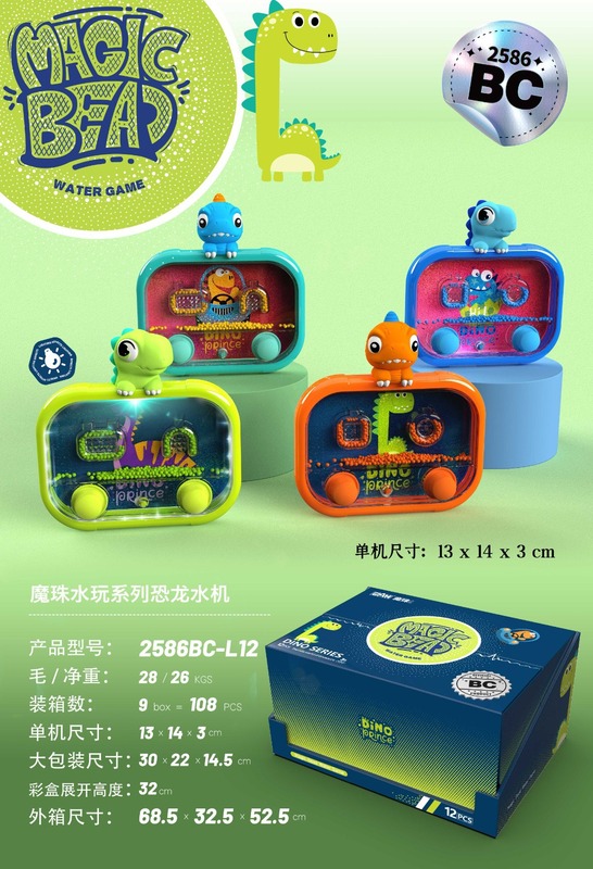 正版三丽鸥家族魔珠水机亲子互动手眼协调解压游戏儿童小玩具批发|undefined