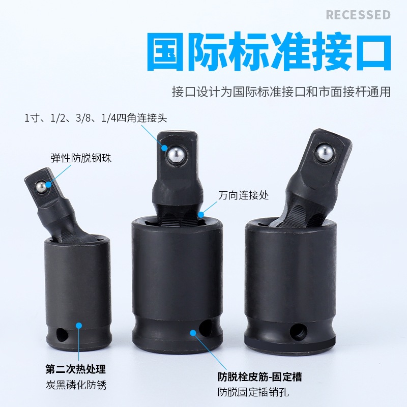 3 / 4 adaptador de manga neumática 1 pulgada llave eléctrica adaptador de manga de cañón de aire llave neumática 1 / 2