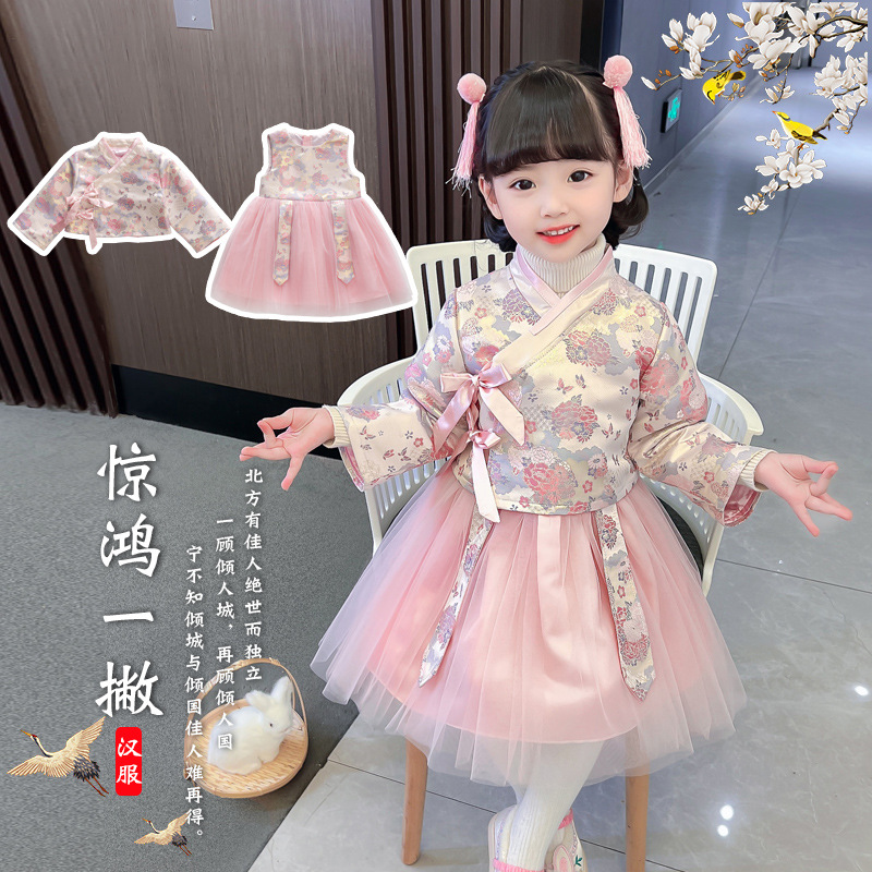 Girls' Hanfu and Tang Suit 2023 Spring/Summer New Arrival Chinese-style Children's Ancient Costume Tang Suit Baby First Birthday Dress