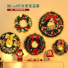 圣诞装饰装饰品挂饰花环40花圈圣诞节橱窗布置圣诞树场景挂件热销