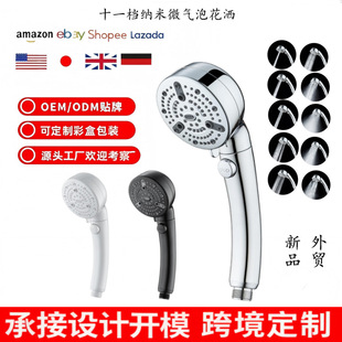 �羳���n�ֳֻ����๦���^�V����΢����һ�Iֹˮ���Q��ԡɏ���^