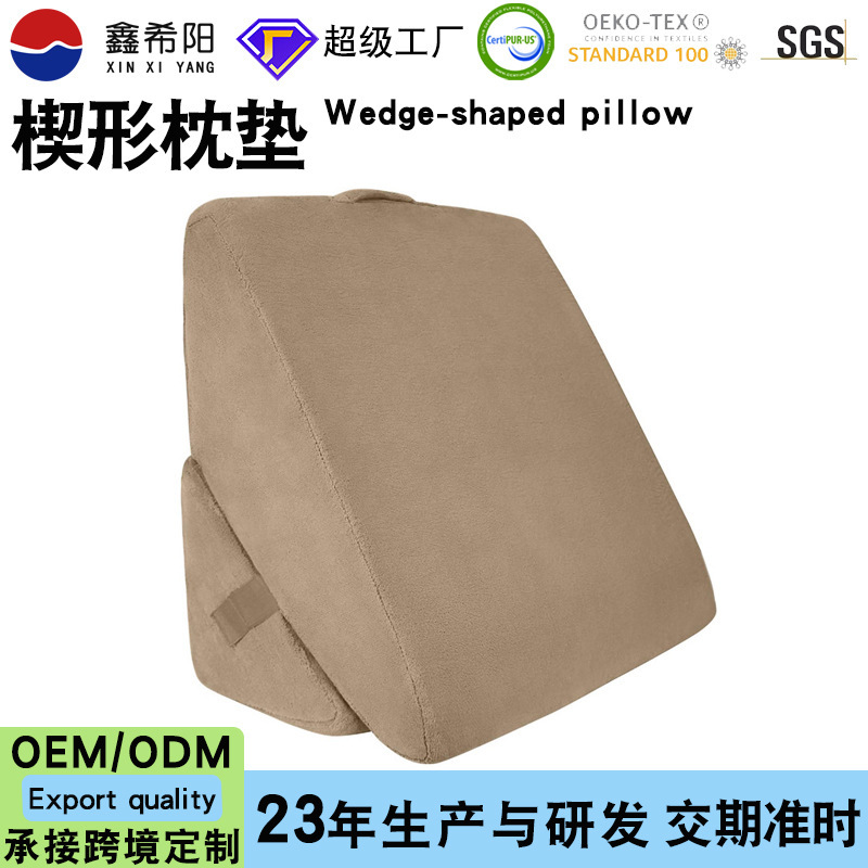 Amazon Foldable Sponge Sloping Pad Wedge Positioning Pillow Reduces Snoring Wedge Triangular Pillow Side Sleeping