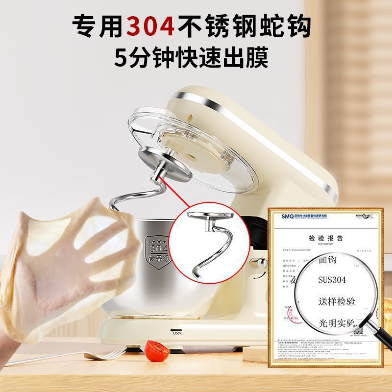 标君厨师机家用和面机多功能奶油机搅面全自动发酵和面揉面一体机|undefined