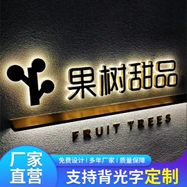 广告牌;LED发光字;广告板