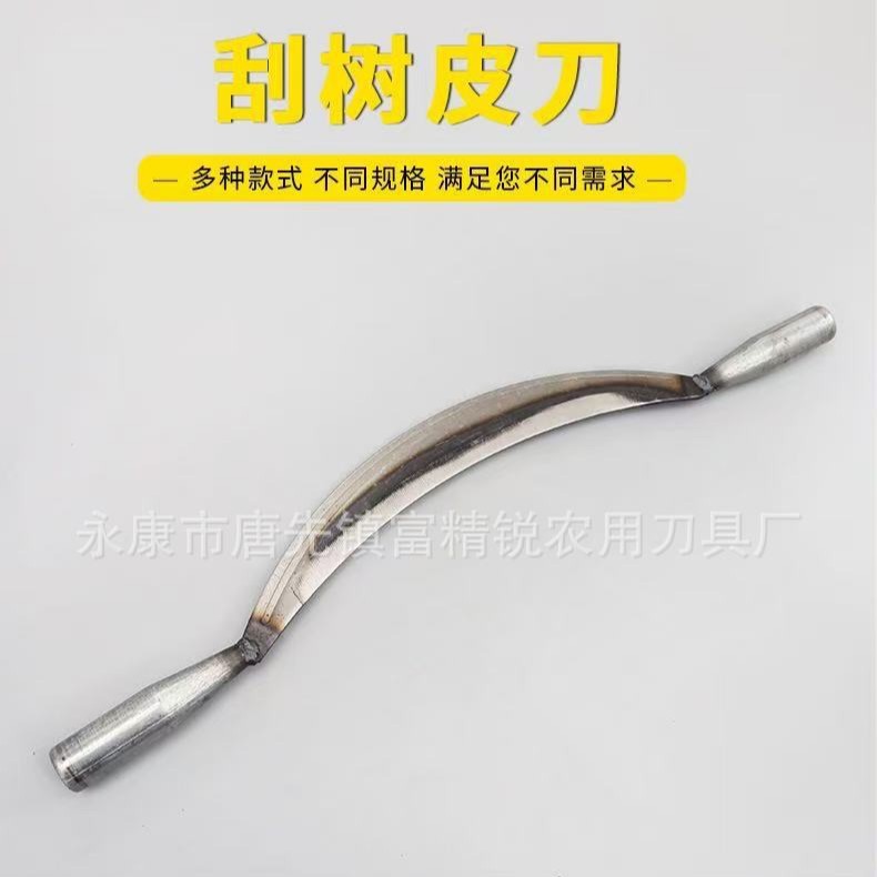 厂家批发桉树多齿刀 勾草镰 勾枝镰 镰刀 锯树刀 农用 不锈钢锯齿