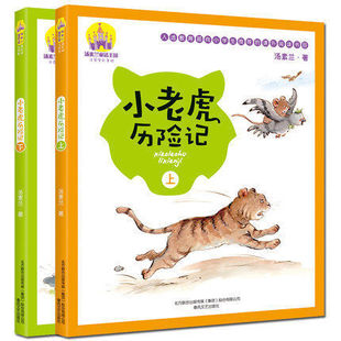 ���� С�ϻ��v�Uӛע���末���m�ʈD����2��С�W��һ���꼉�n���