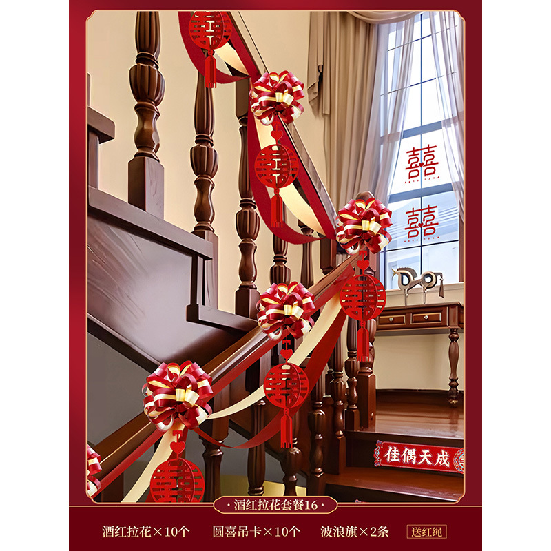 [조정 가능 5.4m ] 버건디 라떼아트 웨이브 플래그 펜던트 세트