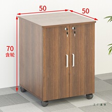 70高落地复印机柜a3打印机放置柜木质办公室矮柜储物柜移动文件柜