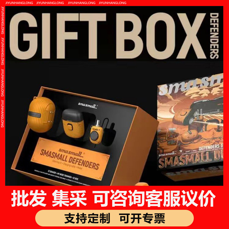 Xima Defender Electric Shaver suit War Damage Handmade Old Beard Nose Hair Cutter Special New