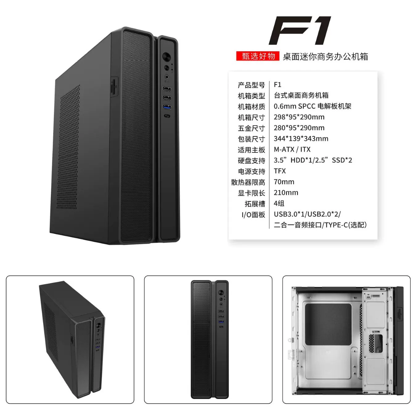 酷睿i5系列商务风台式办公电脑家用娱乐主机13代酷睿核显全新CPU