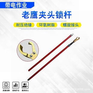 �����A�^�i�U10kV�߉������Q�A���U������ߔ�������ù̾��U