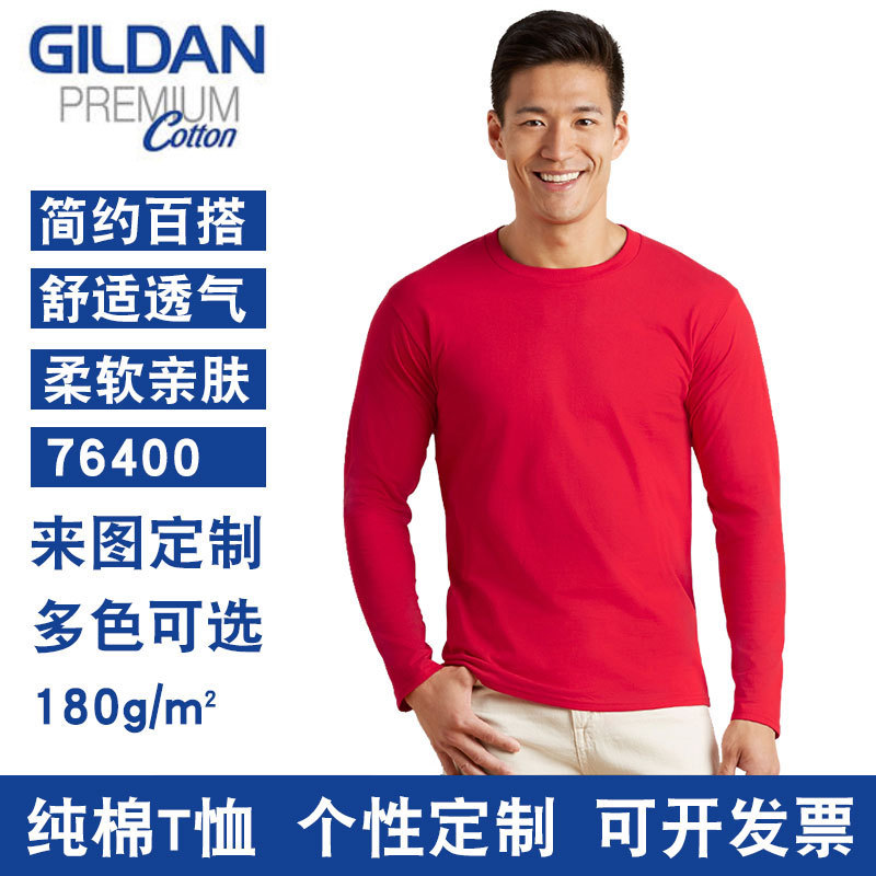Gildan 76400 men's long sleeve T-shirt printed LOGO cotton solid color T-shirt crew neck bottoming shirt manufacturers wholesale
