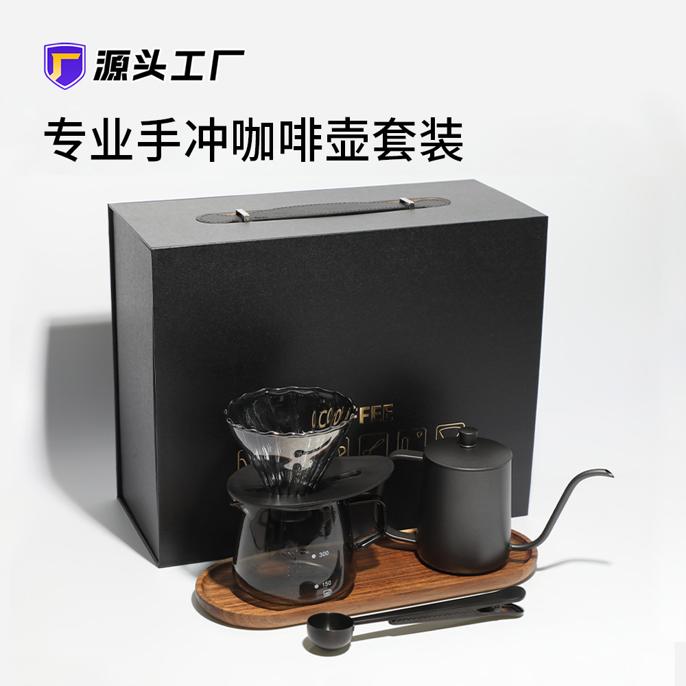 Fábrica en stock de mano set de café, mano set de café, taza de grasa de café, grasa de grano para compartir, set de aparatos de café