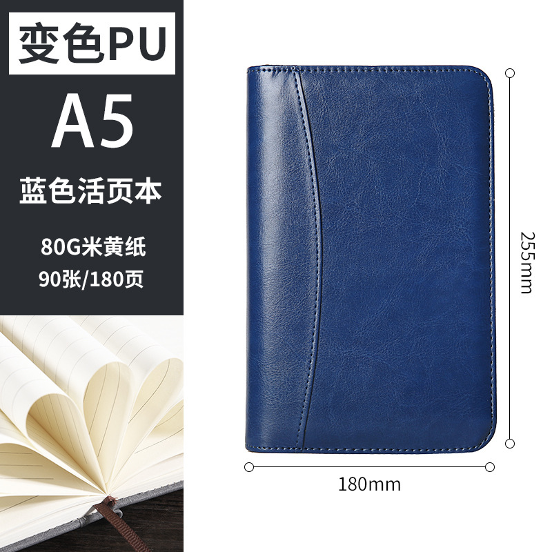 A5 블루