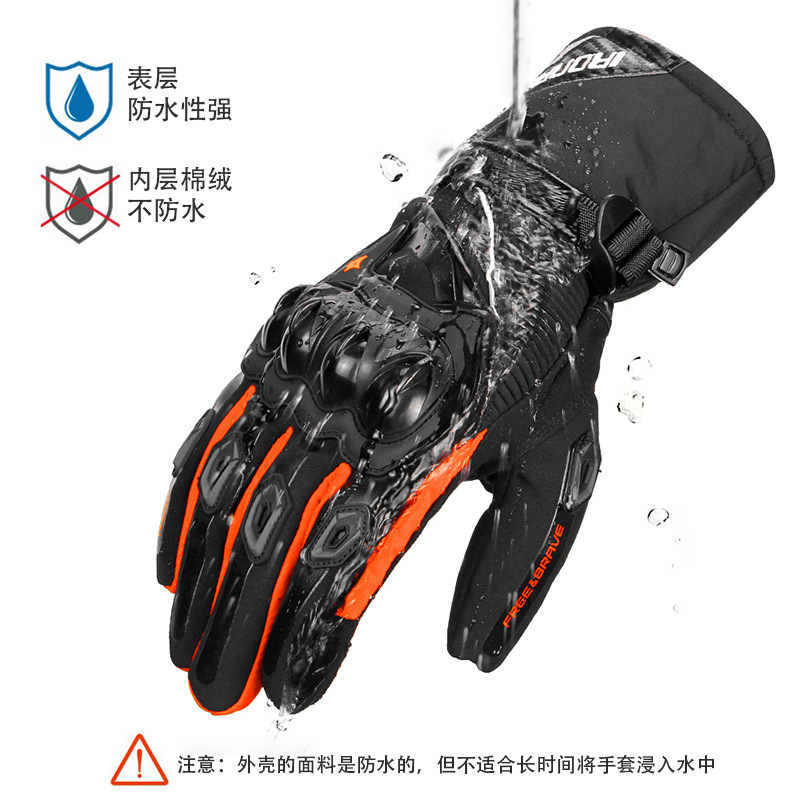 Guantes de Motocicleta con Protección Cruzada, Antideslizantes para Vehículos Eléctricos, Impermeables y Cálidos para Invierno