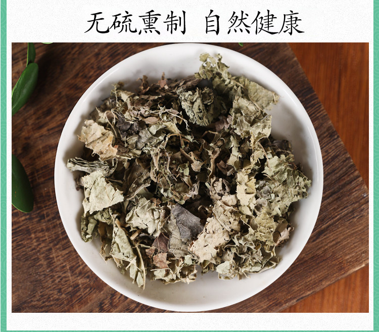 Dried Hibiscus Mutabilis Leaf Fu Rong Ye 500g Traditional Chinese Herb in use